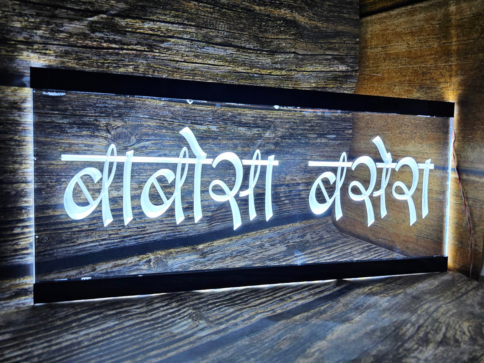 LED name plate for home